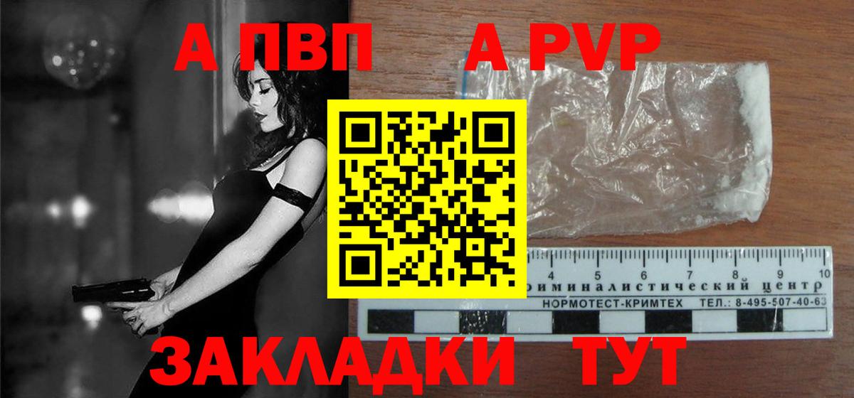А ПВП Соль Бугуруслан