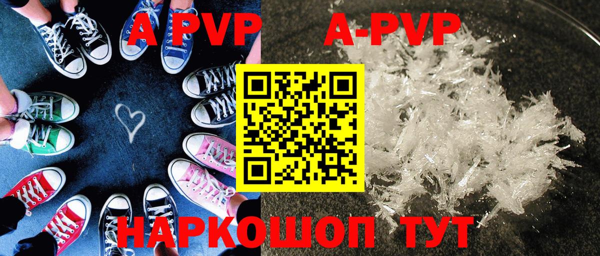 Мефедрон Бугуруслан