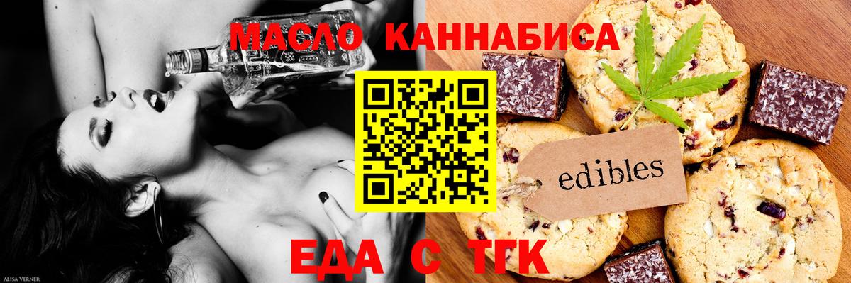 Бугуруслан  Canna-Cookies марихуана  Вход с VPN 