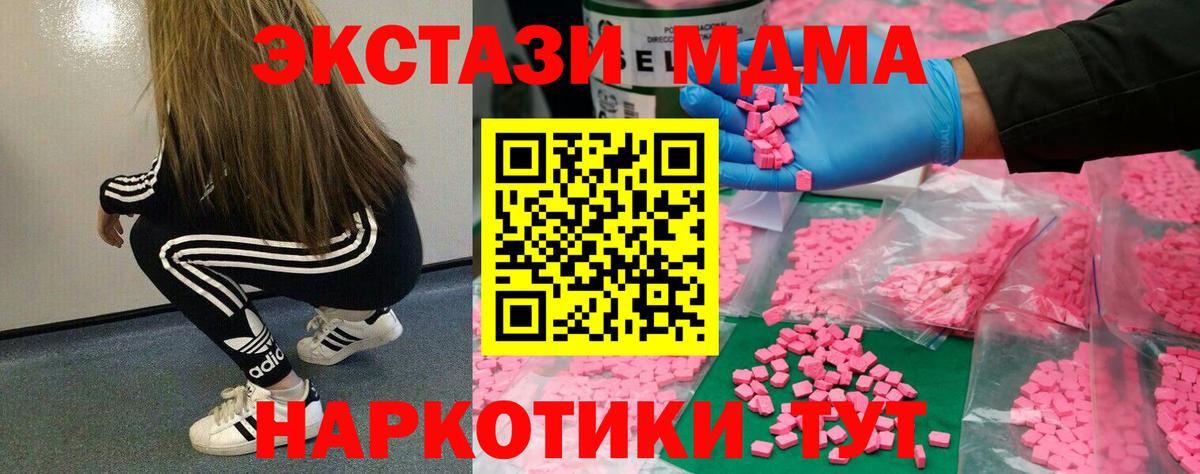 Экстази Дубай Бугуруслан