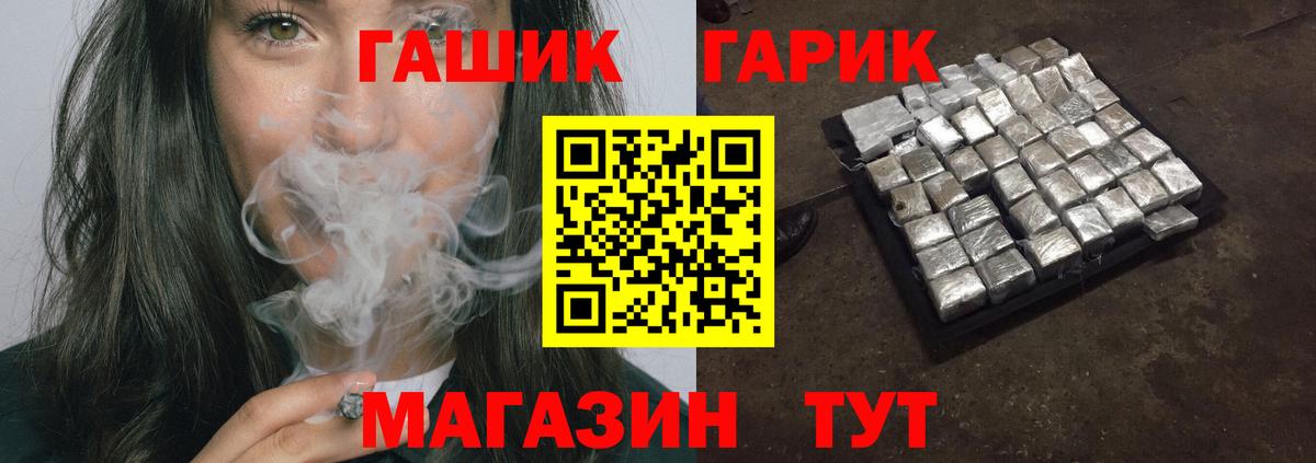 Бугуруслан  Гашиш убойный  Вход с VPN  ГАШИШ ice o lator 