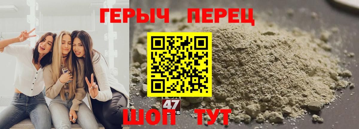 Героин белый Бугуруслан