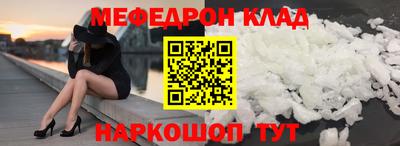 индика Мариинск