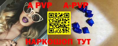 спайс Малоярославец
