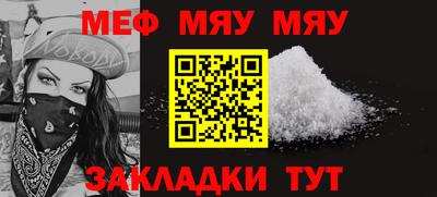 спайс Малоярославец