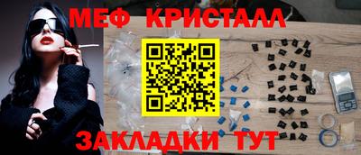 индика Мариинск