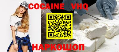 спайс Малоярославец