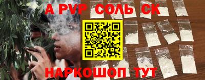 марки nbome Малгобек