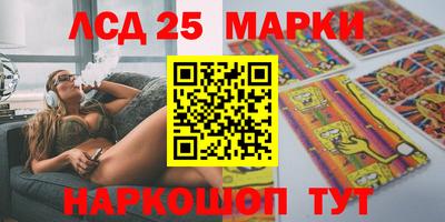 спайс Малоярославец