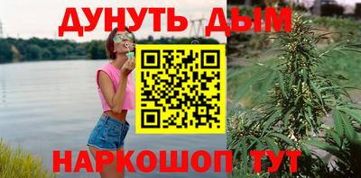 спайс Малоярославец