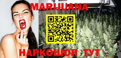 марки nbome Малгобек