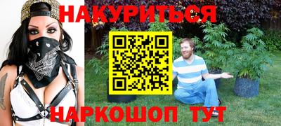спайс Малоярославец