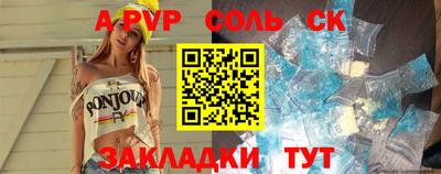 марки nbome Малгобек