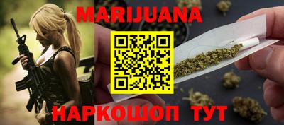 спайс Малоярославец