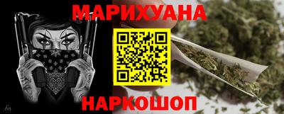 марки nbome Малгобек