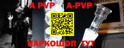 марки nbome Малгобек