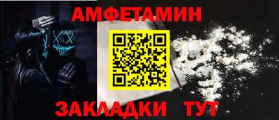 спайс Малоярославец