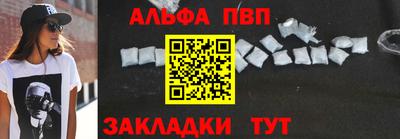 марки nbome Малгобек