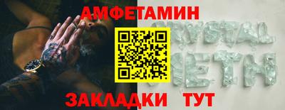 марки nbome Малгобек