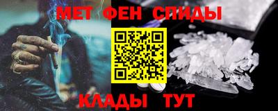 спайс Малоярославец