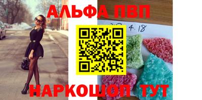 спайс Малоярославец