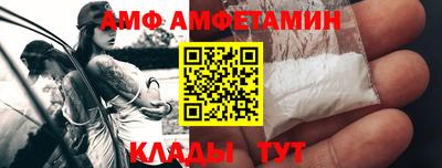 спайс Малоярославец