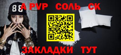 индика Мариинск