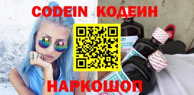 марки nbome Малгобек