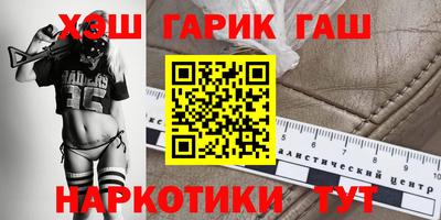 марки nbome Малгобек