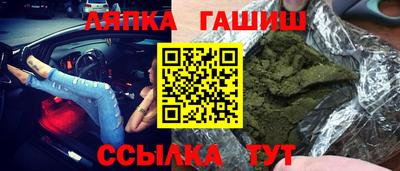спайс Малоярославец