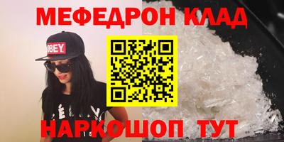 индика Мариинск