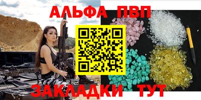 марки nbome Малгобек