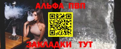 марки nbome Малгобек
