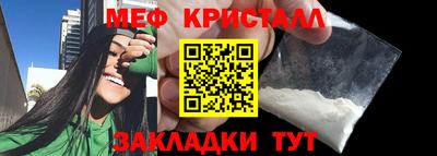 марки nbome Малгобек