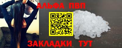 спайс Малоярославец