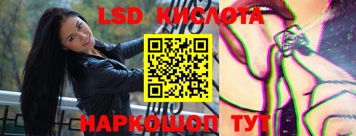 LSD-25 экстази ecstasy Бугуруслан