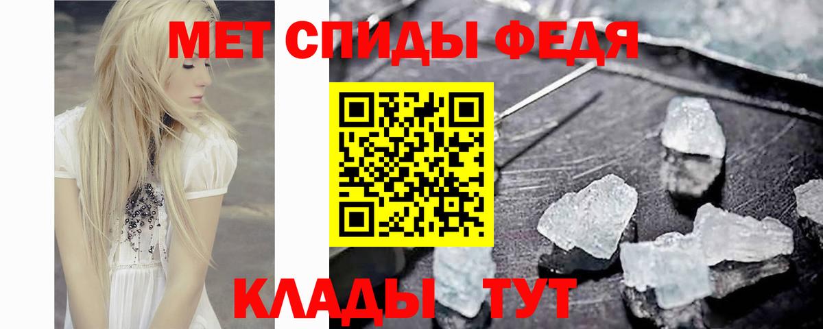 Метамфетамин пудра Бугуруслан