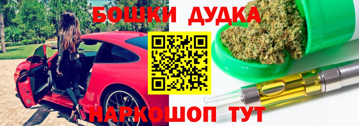 Марихуана марихуана Бугуруслан