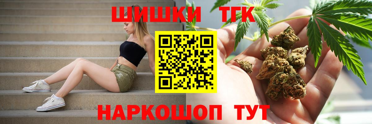 Бошки марихуана план  Вход с VPN  Шишки марихуана Ganja  Бугуруслан 